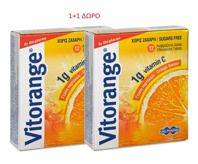 Uni Pharma Vitorange 1gr Vitamin C Συμπλήρωμα Διατροφής με Βιταμίνη C … Uni Pharma Vitorange 1gr Vitamin C Συμπλήρωμα Διατροφής με Βιταμίνη C …