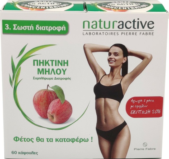 Naturactive PROMO Πηκτίνη Μήλου Συμπλήρωμα Διατροφής για την Μείωση της Όρεξης 2x30 Κάψουλες