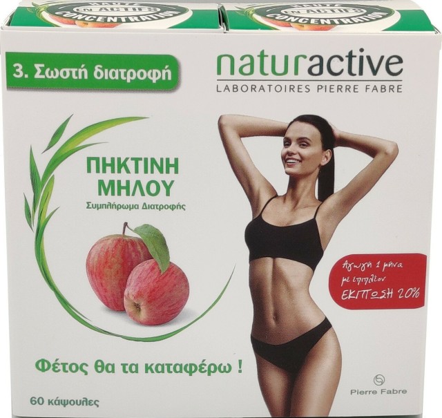 Naturactive PROMO Πηκτίνη Μήλου Συμπλήρωμα Διατροφής για την Μείωση τη …