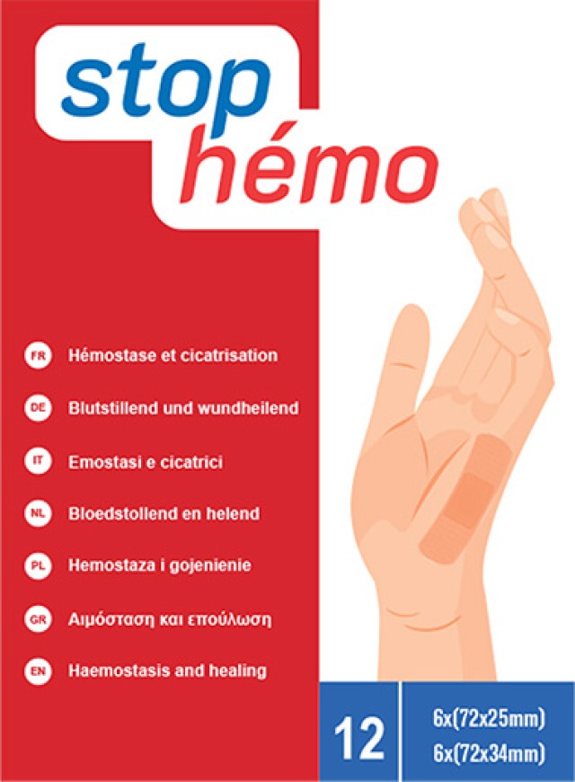 Stop Hemo Αιμοστατικά Αποστειρωμένα Αυτοκόλλητα Επιθέματα 12 Τεμάχια σε Δύο Διαφορετικά Μεγέθη