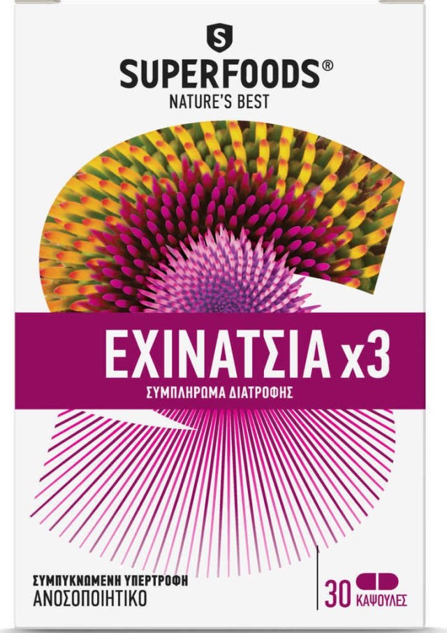 Superfoods Eubias Εχινάτσια x3 Συμπλήρωμα Διατροφής για την Ενίσχυση τ … Superfoods Eubias Εχινάτσια x3 Συμπλήρωμα Διατροφής για την Ενίσχυση τ …