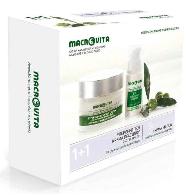 Macrovita PROMO Super Nourishing Cream Υπερθρεπτική Κρέμα Προσώπου με &hellip;