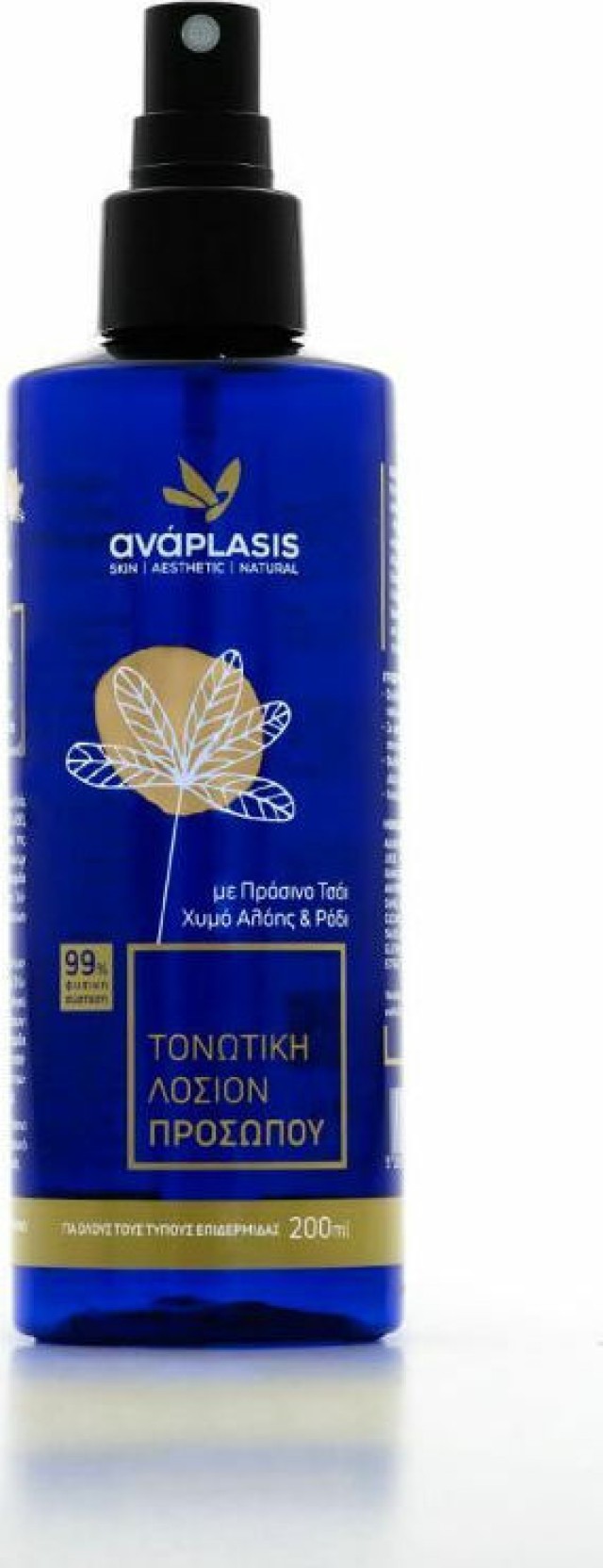 AnaPlasis Τονωτική Λοσιόν Προσώπου με Πράσινο Τσάι - Χυμό Αλόης - Ρόδι …