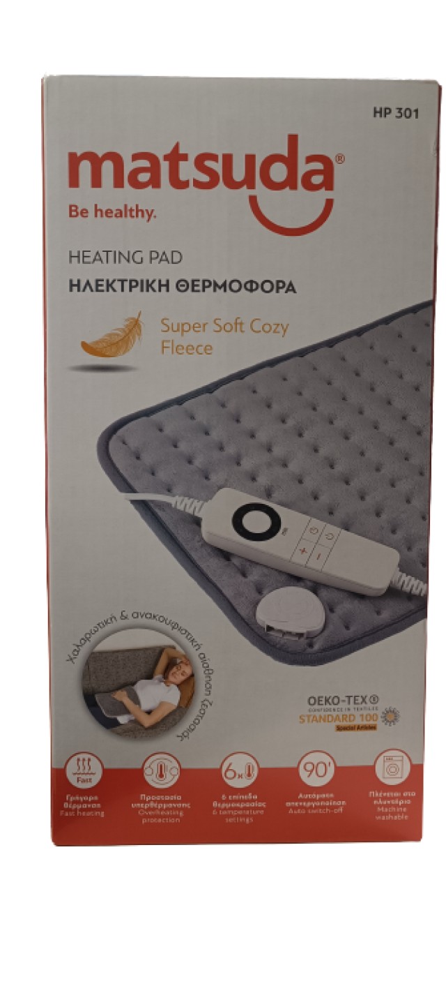 Σύνδεσμος Matsuda Heating Pad Ηλεκτρική Θερμοφόρα HP301 30x40cm 1 Τεμά …