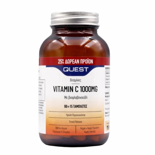 Quest Vitamin C Timed Release Συμπλήρωμα Διατροφής Βιταμίνη C Βραδείας &hellip;