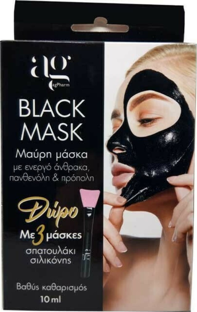 AgPharm Black Mask Μαύρη Μάσκα Προσώπου με Eνεργό Άνθρακα 3x10ml - Δώρο Σπάτουλα Σιλικόνης