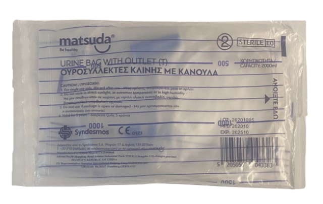 Σύνδεσμος Matsuda Ουροσυλλέκτης με Βαλβίδα και Κάνουλα Αποστειρωμένος …