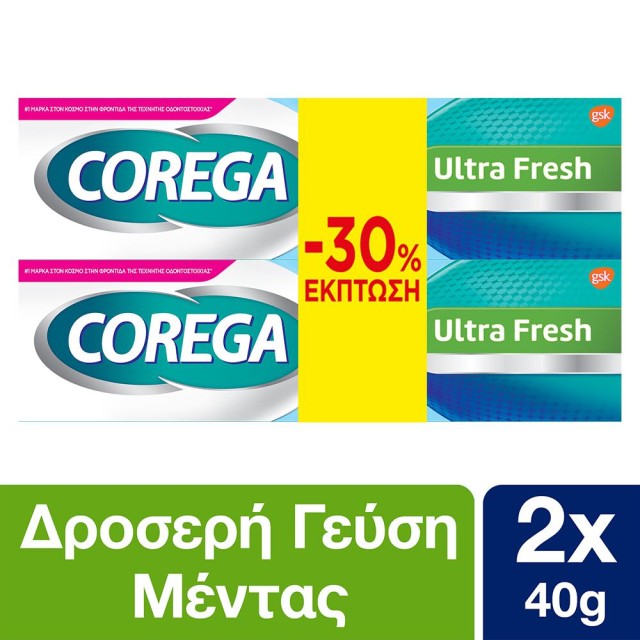 Corega PROMO Ultra Fresh, Στερεωτική Κρέμα για Τεχνητή Οδοντοστοιχία, με Γεύση Μέντα Ειδική Συσκευασία 2x40gr Προσφορά -30%