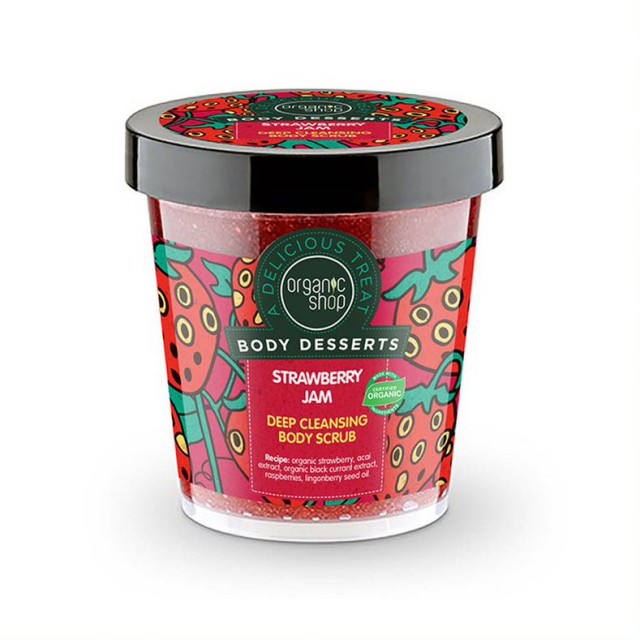 Natura Siberica Organic Shop Body Desserts Strawberry Jam Μαρμελάδα Φράουλα Απολεπιστικό Σώματος για Βαθύ Καθαρισμό 450ml