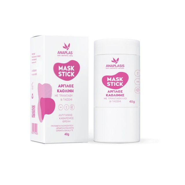 AnaPlasis Mask Stick Μάσκα Προσώπου σε Stick με Άργιλο Καολίνης, Τριαν … AnaPlasis Mask Stick Μάσκα Προσώπου σε Stick με Άργιλο Καολίνης, Τριαν …