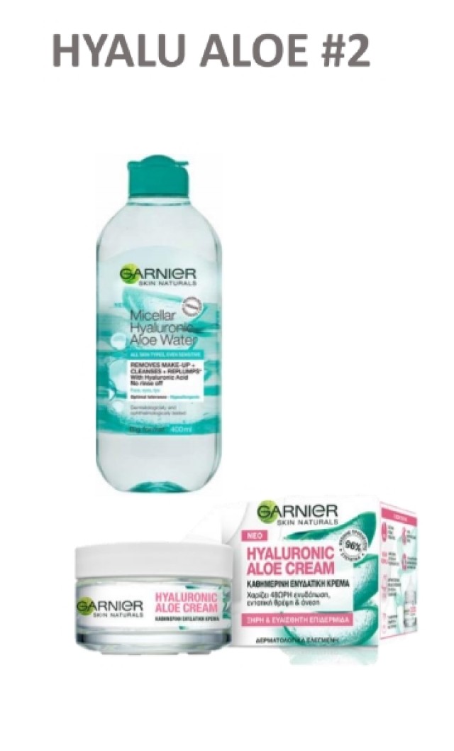 Garnier BUNDLE Micellar Hyaluronic Aloe Water Νερό Καθαρισμού Προσώπου … Garnier BUNDLE Micellar Hyaluronic Aloe Water Νερό Καθαρισμού Προσώπου …