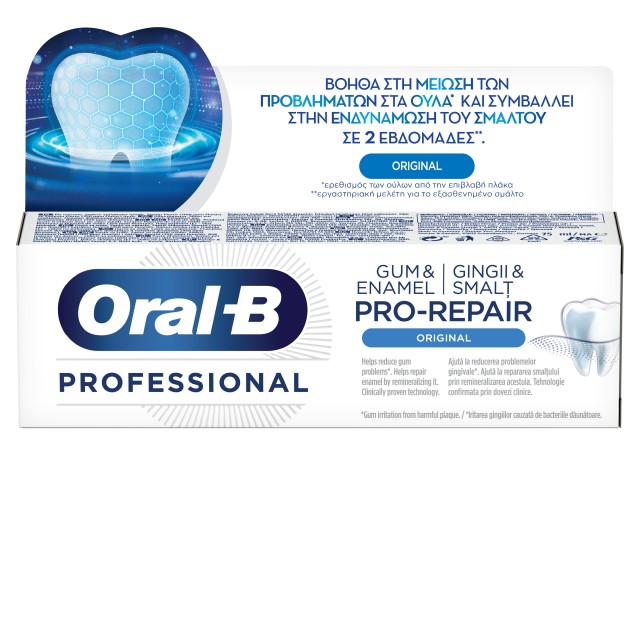 Oral B Professional Gum & Enamel Pro Repair Original Οδοντόκρεμα Κατά της Πλάκας 75ml