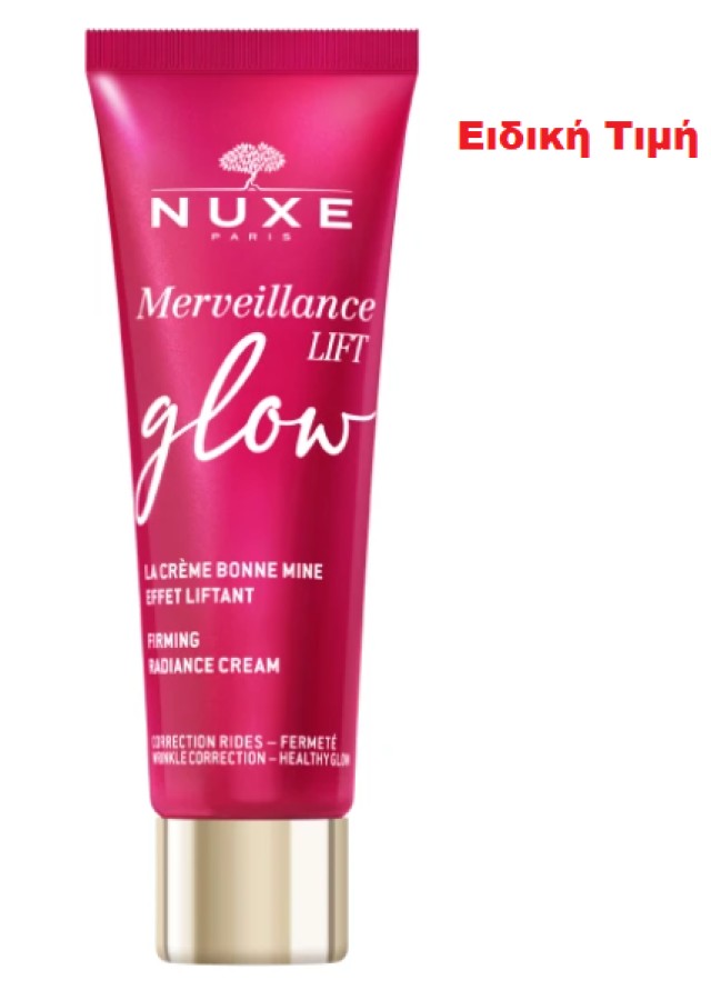 Nuxe Mervellance LIFT Glow Firming Cream Κρέμα Σύσφιξης & Λάμψης με Ελαφριά Απόχρωση 50ml [Ειδική Τιμή]