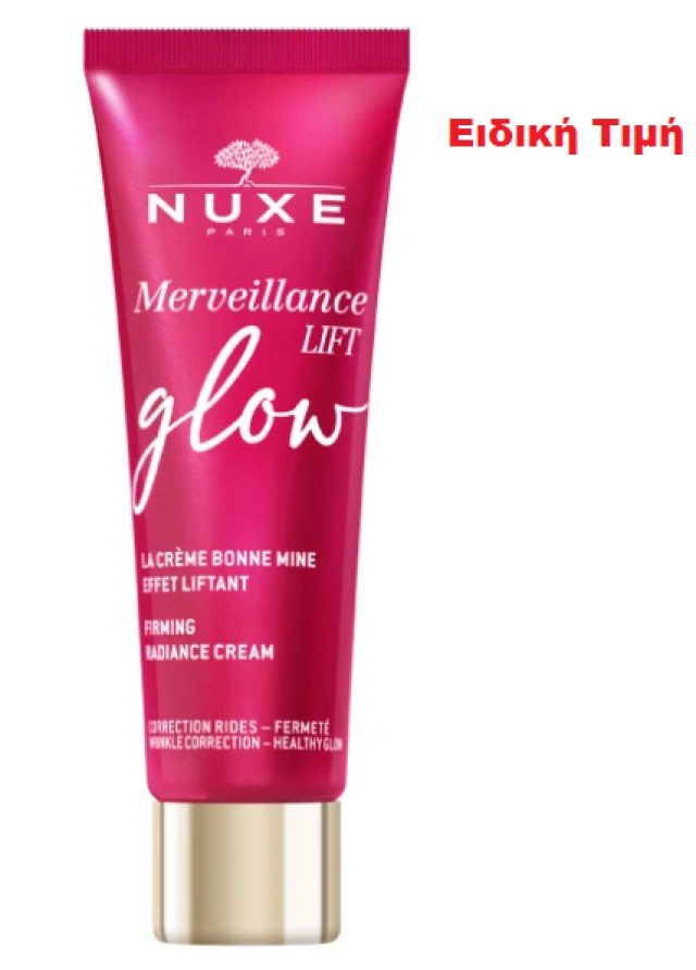 Nuxe Mervellance LIFT Glow Firming Cream Κρέμα Σύσφιξης & Λάμψης με Ελ …