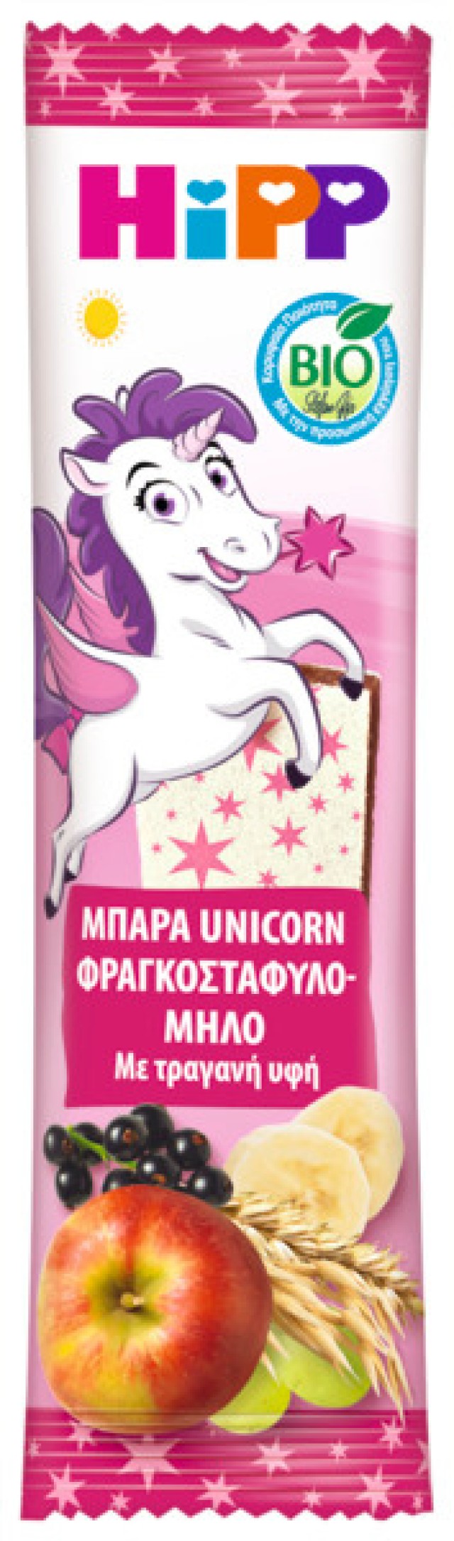 Hipp BIO Βιολογική Παιδική Μπάρα Φρούτων & Δημητριακών με … Hipp BIO Βιολογική Παιδική Μπάρα Φρούτων & Δημητριακών με …
