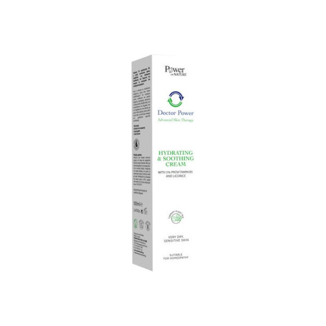 Power Of Nature Doctor Power Hydrating & Smoothing Cream Moisturizing Body Regeneration Cream 100ml