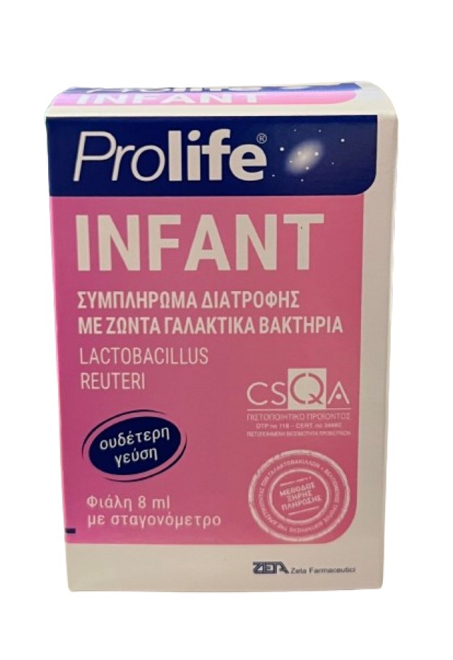 Prolife Infant Drops Βρεφικό Συμπλήρωμα Προβιοτικών με Ουδέτερη Γεύση … Prolife Infant Drops Βρεφικό Συμπλήρωμα Προβιοτικών με Ουδέτερη Γεύση …
