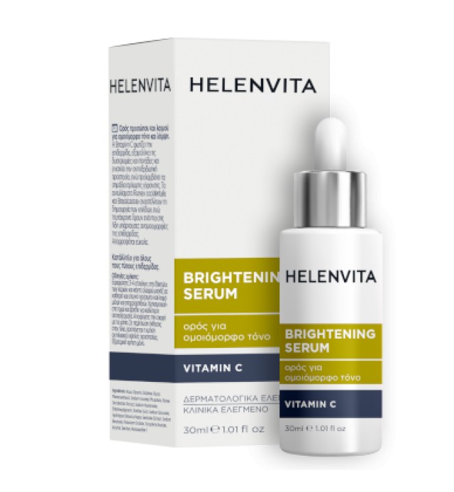 Helenvita Brightening Vitamin C Serum Προσώπου & Λαιμού Λάμψης για Ομο … Helenvita Brightening Vitamin C Serum Προσώπου & Λαιμού Λάμψης για Ομο …