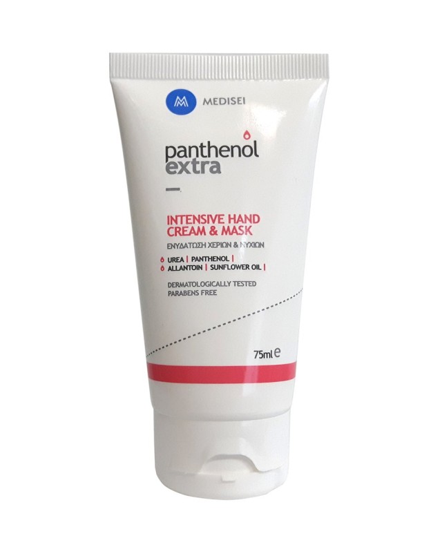 Medisei Panthenol Extra Intensive Hand Cream & Mask Moisturizing Cream for Dry and Dehydrated Hands 75ml