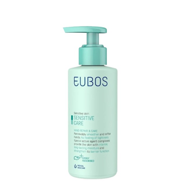 Eubos Sensitive Hand Repair & Care Cream Ενυδατική & Αναπλαστική Κρέμα &hellip;