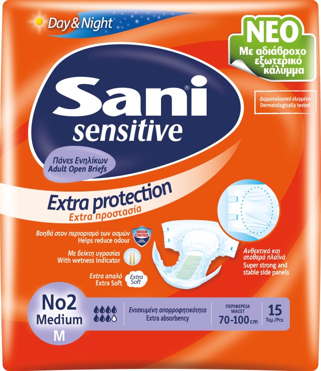 Sani Sensitive Extra Protection Ανοιχτή Πάνα Ακράτειας No2 Medium 7 Σταγόνες 15 Τεμάχια