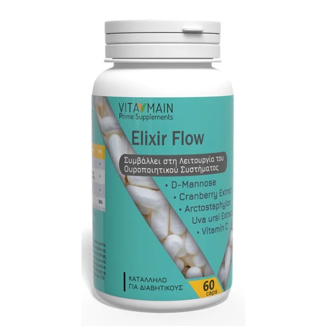 Vitamain Elixir Flow για την Καλή Λειτουργία του Ουροποιητικού 60 Κάψο &hellip;
