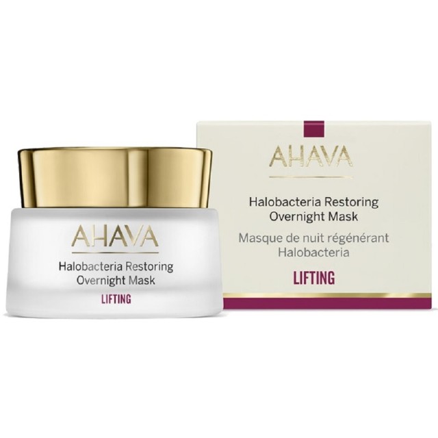 Ahava Halobacteria Restoring Overnight Mask Lifting Αντιγηραντική Μάσκα Προσώπου 50ml