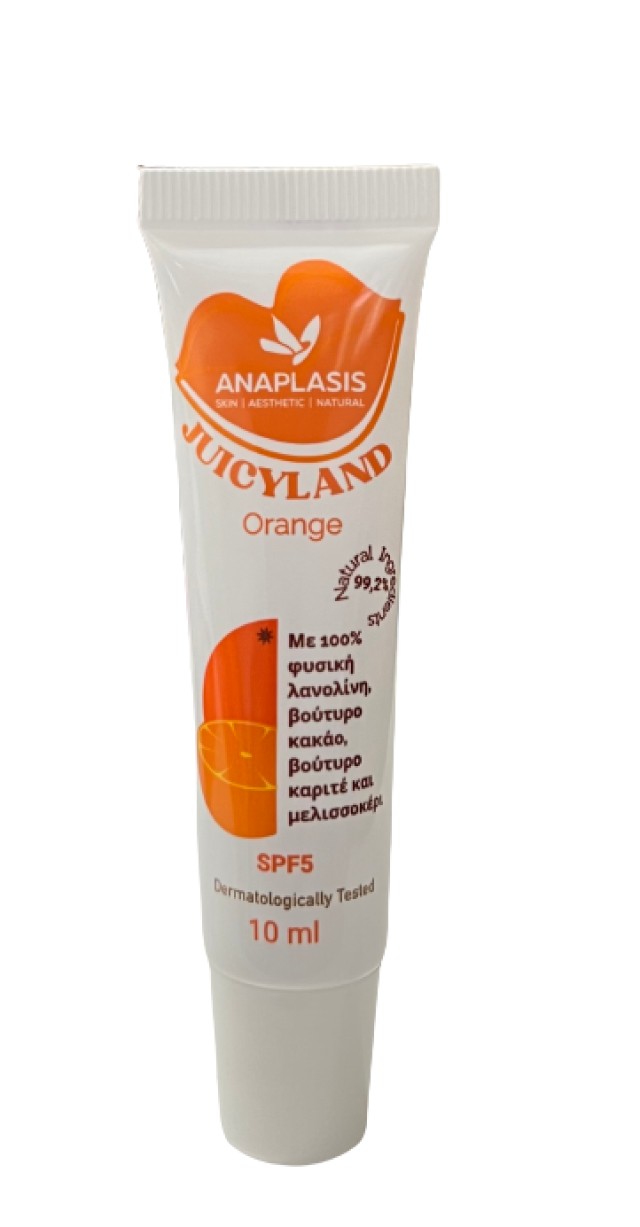 AnaPlasis Juicyland Ενυδατικό Lip Balm Orange SPF5 με Αντηλιακή Προστασία 10ml