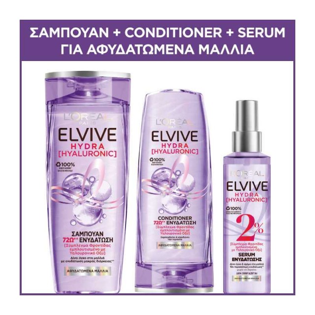 LOreal Paris Bundle Elvive Hydra Hyaluronic Shampoo Moisturizing Shampoo 400ml - Conditioner Hair Cream 300ml - Serum 2% Moisturizing Hair 150ml