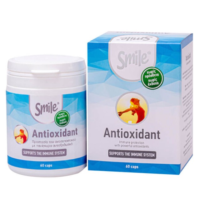 AM Health Smile Antioxidant 60 κάψουλες AM Health Smile Antioxidant 60 κάψουλες
