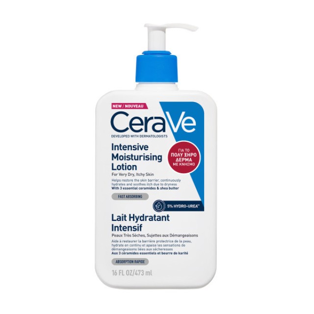 CeraVe Intensive Moisturising Lotion Ενυδατική Λοσιόν για το Πολύ Ξηρό &hellip;