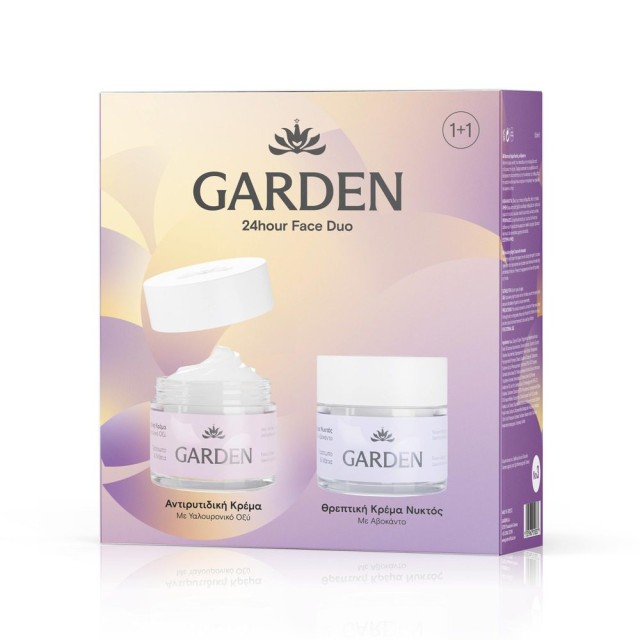Garden PROMO Face Duo Set Θρεπτική Κρέμα Νυκτός 50ml & Αντιρυτιδική Κρ &hellip;