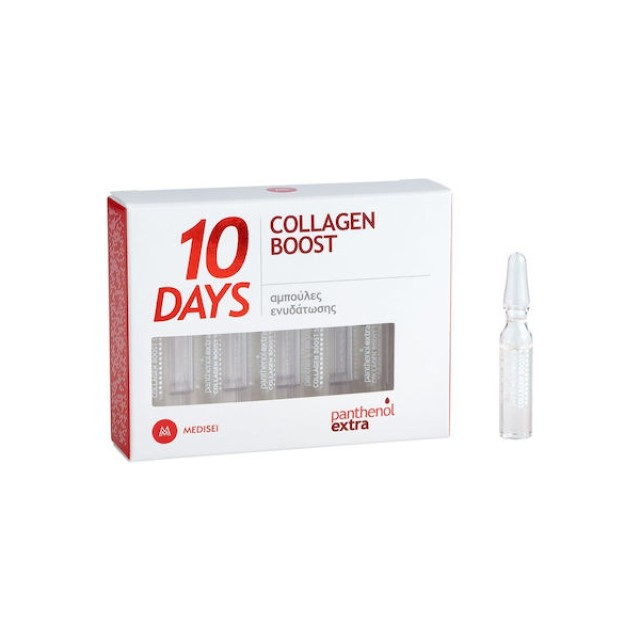 Medisei Panthenol Extra 10 Days Collagen Boost Αμπούλες Ενυδάτωσης με Κολλαγόνο 10x2ml