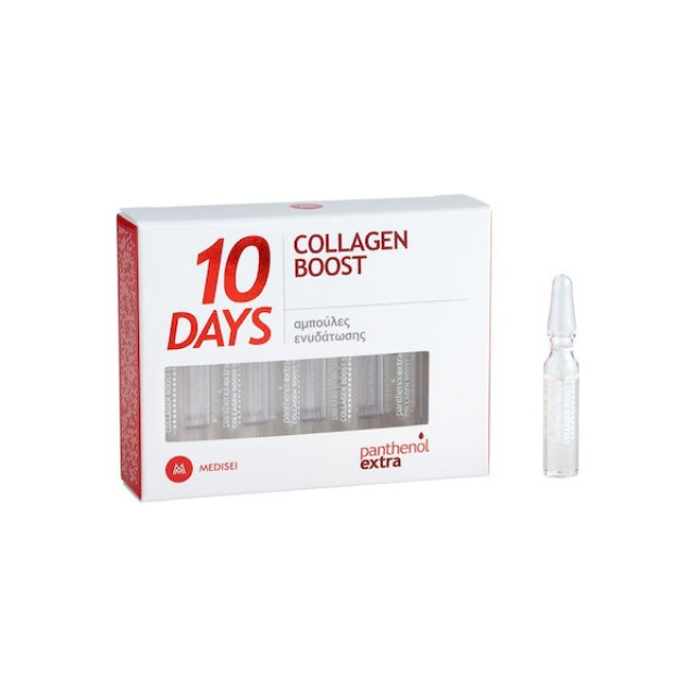 Medisei Panthenol Extra 10 Days Collagen Boost Αμπούλες Ενυδάτωσης με …