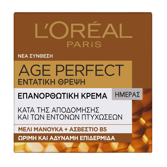 LOreal Paris Age Perfect Age 60+ Εντατική Θρέψη Επανορθωτική Κρέμα Ημέ &hellip;