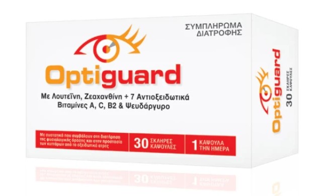 Allergan Optiguard Συμπλήρωμα Διατροφής για την Προστασία της Όρασης 3 …