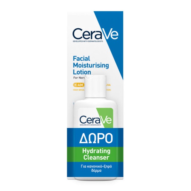 CeraVe AM Facial Moisturising Lotion SPF50 Ενυδατική Κρέμα Προσώπου 52 …