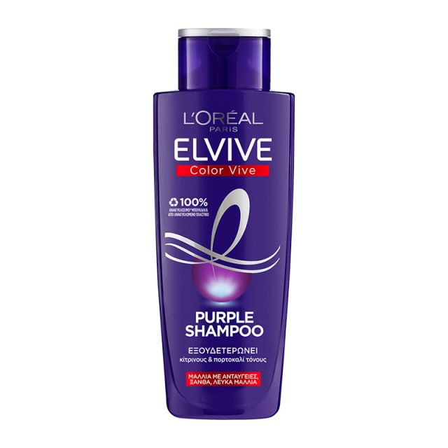 LOreal Paris Elvive Color Vive Purple Shampoo Σαμπουάν για Βαμμένα Μαλ …
