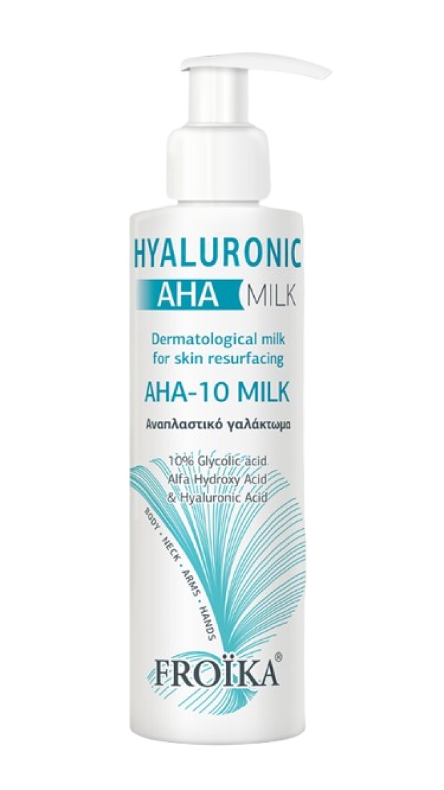 Froika Hyaluronic AHA 10 Milk Αναπλαστικό Γαλάκτωμα Προσώπου & … Froika Hyaluronic AHA 10 Milk Αναπλαστικό Γαλάκτωμα Προσώπου & …
