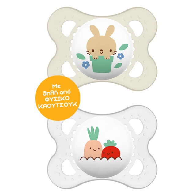 Mam Original Πιπίλα Λάτεξ 0-6m+ 2 Τεμάχια [101L]