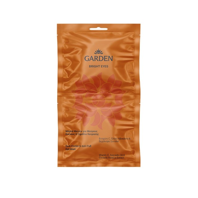 Garden Bright Eyes Μάσκα Ματιών για Μαύρους Κύκλους & Σημάδια Κούρασης … Garden Bright Eyes Μάσκα Ματιών για Μαύρους Κύκλους & Σημάδια Κούρασης …