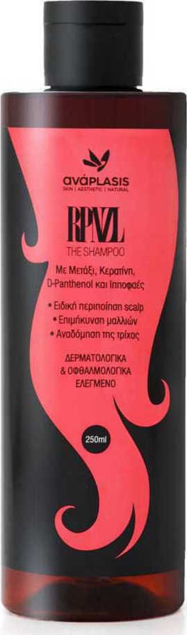 AnaPlasis RPNZL The Shampoo Σαμπουάν για Ενδυνάμωση Επιμήκυνση - της Τρίχας 250ml