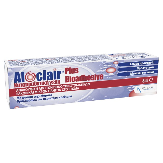 Αloclair Plus Bioadhesive Soothing Gel Γρήγορη Ανακούφιση του Πόνου τω &hellip;