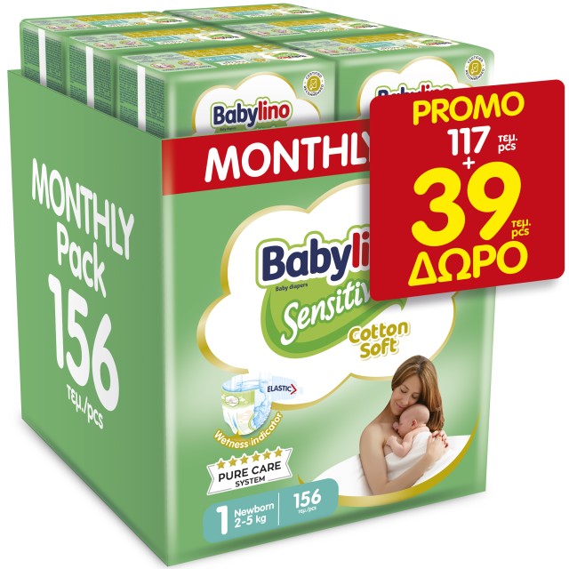 Πάνες Babylino Sensitive Cotton Soft No1 Newborn [2-5kg] Monthly Pack 117 + ΔΩΡΟ 39 Τεμάχια = 156 [6x26 Πάνες] 82500