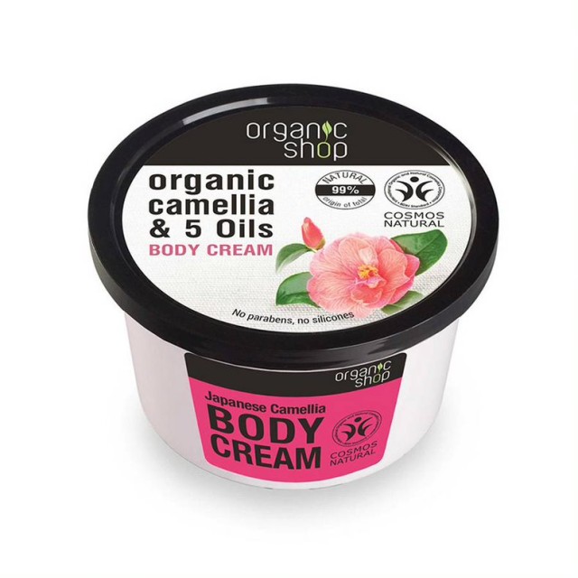 Natura Siberica Organic Shop Japanese Camellia Body Cream Βιολογική Καμέλια και 5 Έλαια Κρέμα Σώματος 250ml