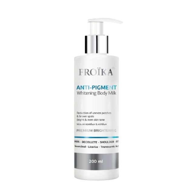Froika Anti Pigment Whitening Body Milk Λευκαντικό Γαλάκτωμα Σώματος &hellip;