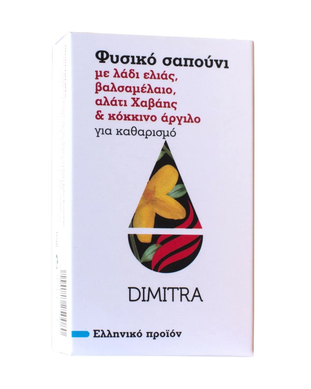 Dimitra Σαπούνι με Λάδι Ελιάς, Βαλσαμέλαιο, Αλάτι Χαβάης & Κόκκινο Άργ &hellip;