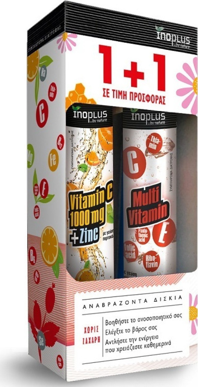 Ino Plus PROMO Βιταμινών για το Ανοσοποιητικό Σύστημα Vitamin C 1000mg & Zinc 20 Αναβράζοντα Δισκία - ΔΩΡΟ Multi Vitamin 20 Αναβράζοντα Δισκία