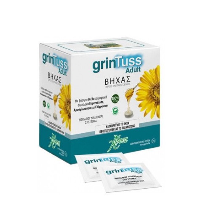 Aboca Grintuss Adult 30g, 20 δισκία μίας δόσης Aboca Grintuss Adult 30g, 20 δισκία μίας δόσης