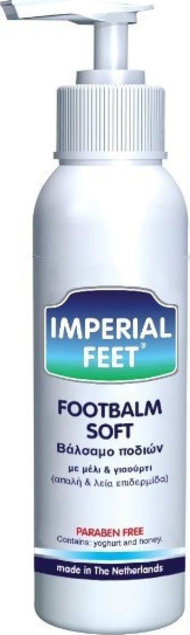 Imperial Feet Footbalm Soft Βάλσαμο Ποδιών με Γιαούρτι και Μέλι 150ml